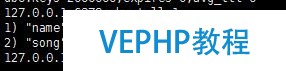 redis 五種數據類型存儲測試