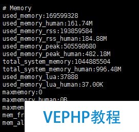 redis 五種數據類型存儲測試