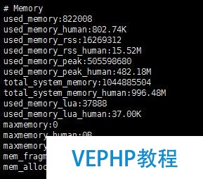 redis 五種數據類型存儲測試