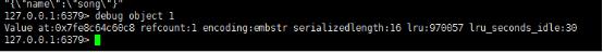redis 五種數據類型存儲測試