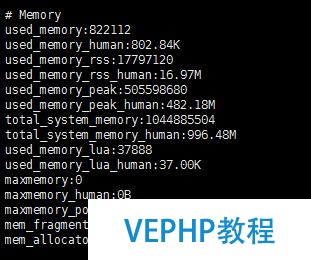 redis 五種數據類型存儲測試