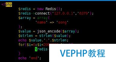 redis 五種數據類型存儲測試