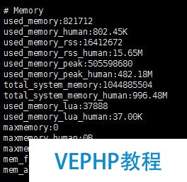 redis 五種數據類型存儲測試