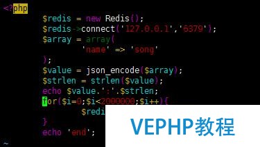 redis 五種數據類型存儲測試