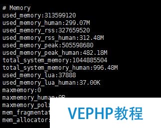 redis 五種數據類型存儲測試