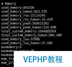 redis 五種數據類型存儲測試
