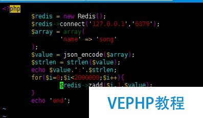 redis 五種數據類型存儲測試