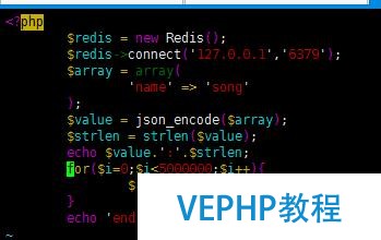 redis 五種數據類型存儲測試