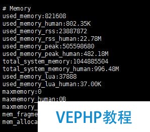 redis 五種數據類型存儲測試