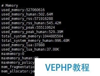redis 五種數據類型存儲測試