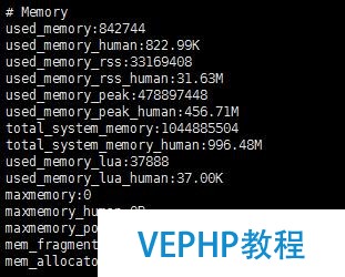 redis 五種數據類型存儲測試
