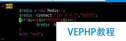 redis 五種數據類型存儲測試
