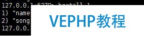 redis 五種數據類型存儲測試