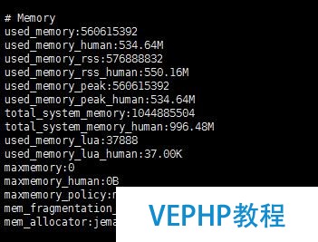 redis 五種數據類型存儲測試