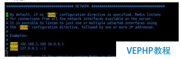 linux實戰應用~redis安裝