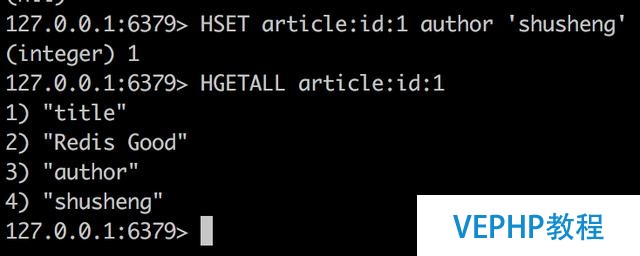 Redis 數(shù)據(jù)類型之散列類型