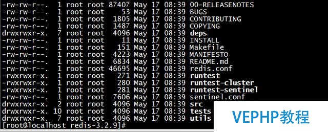 在linux系統中安裝redis服務