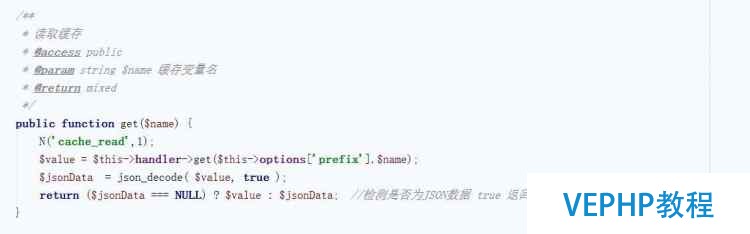 「PHP-ThinkPHP」Redis基礎(chǔ)使用新手教程