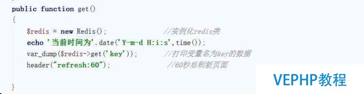 「PHP-ThinkPHP」Redis基礎(chǔ)使用新手教程