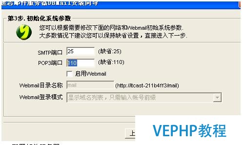 ?Mysql數據庫的優化技術