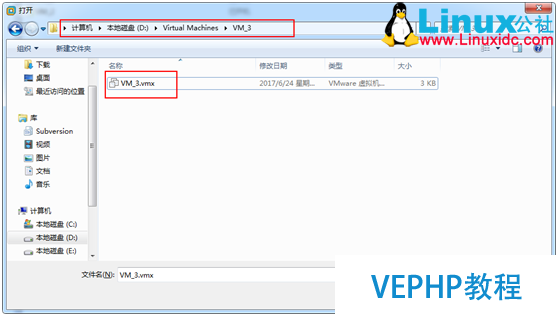 VMware虛擬機從一個分區轉移復制到另一個分區