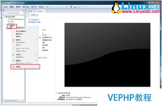 虛擬機VMWare文本模式Linux 與 Windows 文件互傳