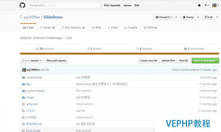 Android GitHub 快速實現多人協作