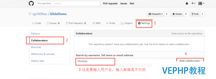 Android GitHub 快速實現多人協作