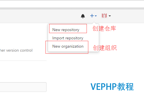 GitHub實(shí)現(xiàn)多人協(xié)同提交代碼及權(quán)限分組管理
