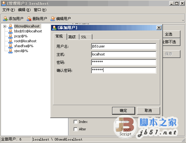 Mysql實(shí)例navicat 8 創(chuàng)建數(shù)據(jù)庫(kù)與創(chuàng)建用戶分配權(quán)限圖文方法