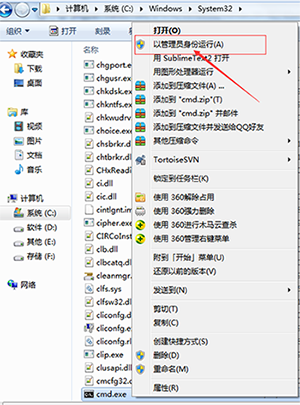 MYSQL數據庫MySQL（win7x64 5.7.16版本）下載、安裝、配置與使用的詳細圖文教程