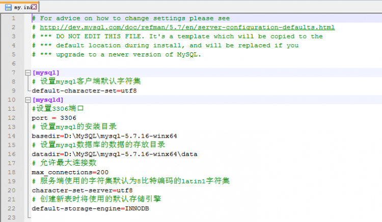 MYSQL數據庫MySQL（win7x64 5.7.16版本）下載、安裝、配置與使用的詳細圖文教程