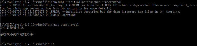 MYSQL數據庫MySQL（win7x64 5.7.16版本）下載、安裝、配置與使用的詳細圖文教程