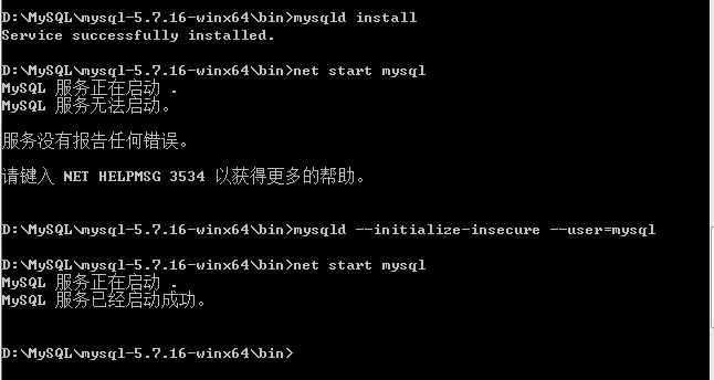 MYSQL數據庫MySQL（win7x64 5.7.16版本）下載、安裝、配置與使用的詳細圖文教程
