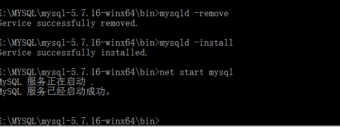 MYSQL數據庫MySQL（win7x64 5.7.16版本）下載、安裝、配置與使用的詳細圖文教程