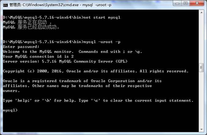 MYSQL數據庫MySQL（win7x64 5.7.16版本）下載、安裝、配置與使用的詳細圖文教程