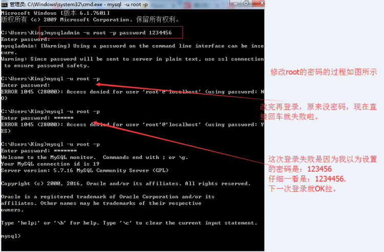 MYSQL數據庫MySQL（win7x64 5.7.16版本）下載、安裝、配置與使用的詳細圖文教程