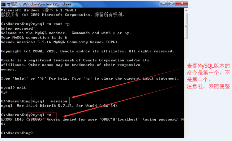 MYSQL數據庫MySQL（win7x64 5.7.16版本）下載、安裝、配置與使用的詳細圖文教程