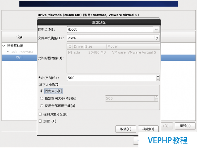LINUX實操：CentOS6.9創建LVM及擴容