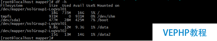 LINUX實操：CentOS6.9創建LVM及擴容