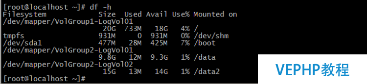 LINUX實操：CentOS6.9創建LVM及擴容