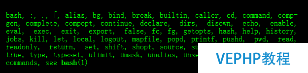 LINUX入門：Bash內(nèi)部變量命令