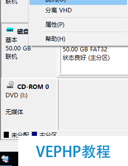 LINUX教學(xué):在Hyper-V上安裝RemixOS 的Android模擬器