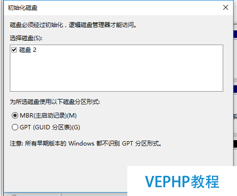 LINUX教學(xué):在Hyper-V上安裝RemixOS 的Android模擬器