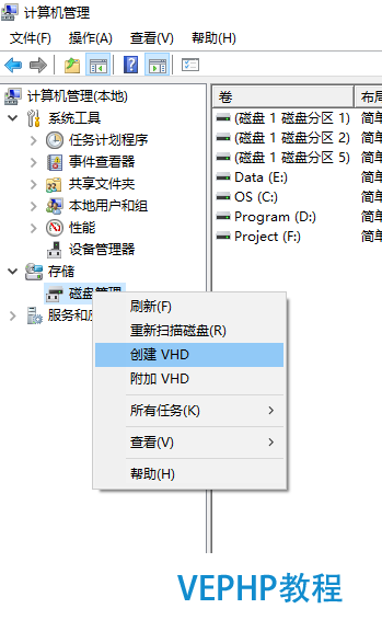 LINUX教學(xué):在Hyper-V上安裝RemixOS 的Android模擬器