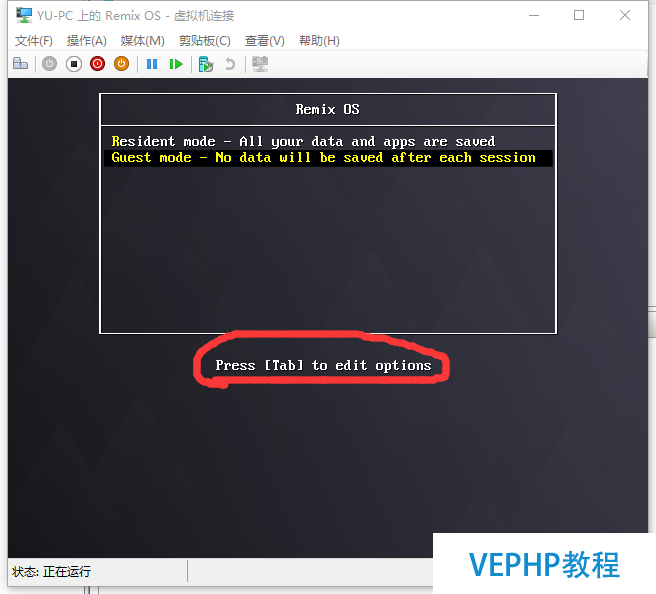 LINUX教學(xué):在Hyper-V上安裝RemixOS 的Android模擬器