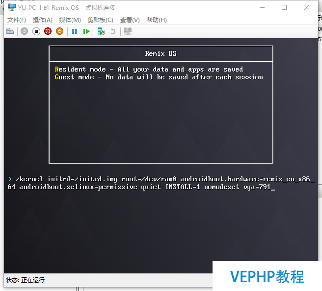 LINUX教學(xué):在Hyper-V上安裝RemixOS 的Android模擬器