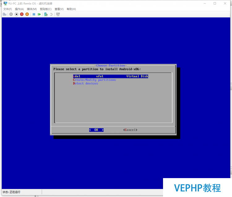 LINUX教學(xué):在Hyper-V上安裝RemixOS 的Android模擬器