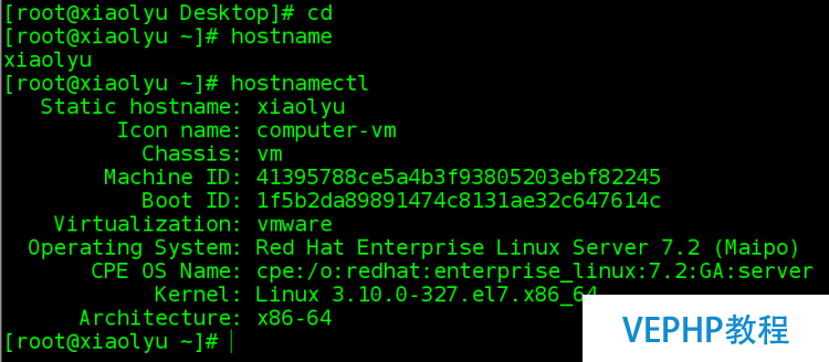 LINUX實(shí)戰(zhàn)：Red Hat Enterprise Linux 7.2修改主機(jī)名(hostname)