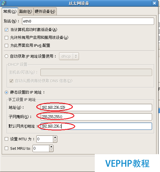 LINUX實(shí)戰(zhàn)：VMware中網(wǎng)絡(luò)設(shè)置之host-only模式圖解